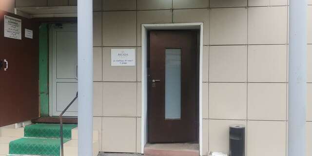 Гостиница Аркадия Кемерово-12